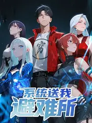 深夜书房热门综艺免费观看