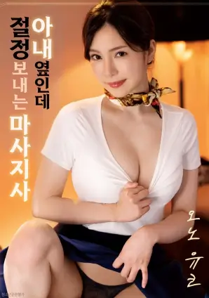 逆流而上运动励志电影免费观看